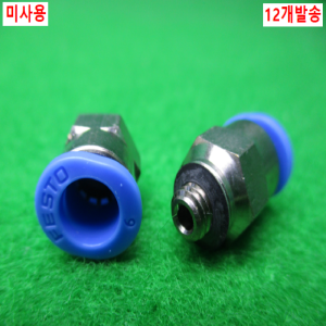 54849/미사용피팅/QSM-M5-6/12개발송/FESTO